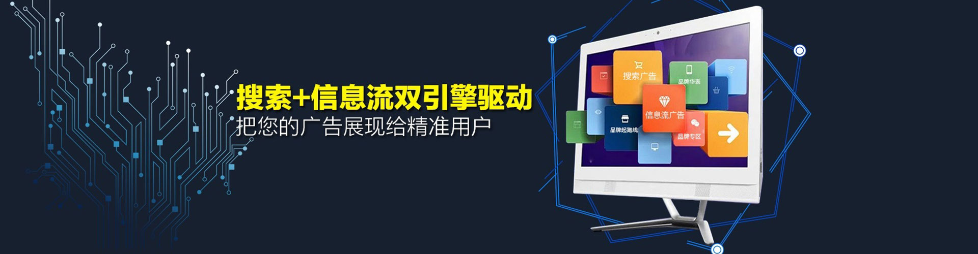 宜兰百度运营推广